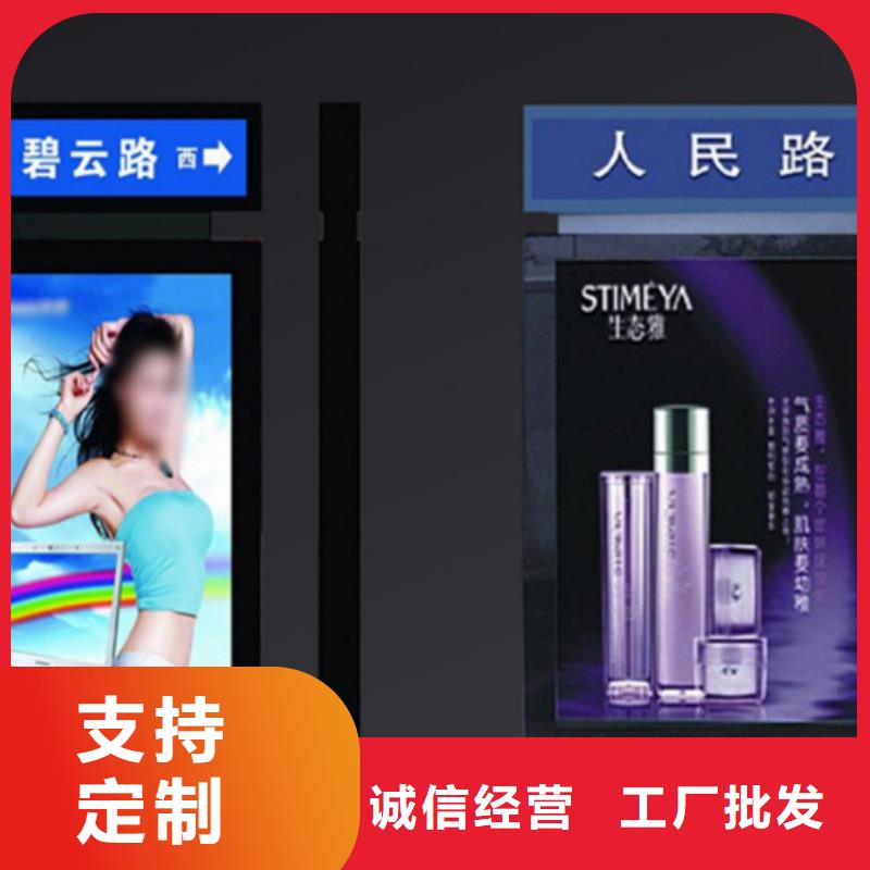 路名牌燈箱值得信賴的廠家