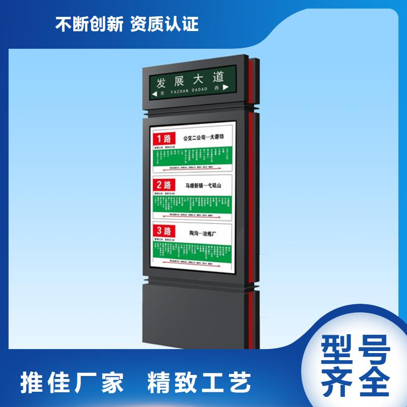路灯箱安装