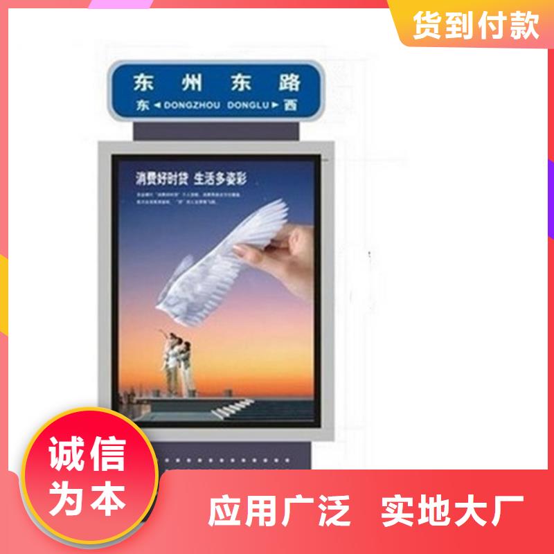 路名牌燈箱品質(zhì)保證