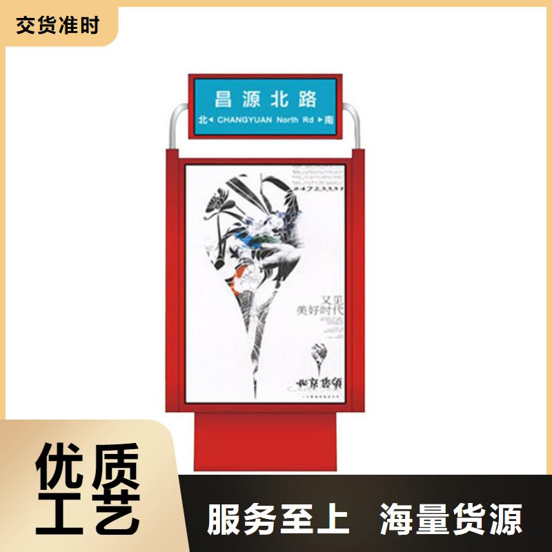 路燈箱社區智能垃圾分類箱誠信經營質量保證