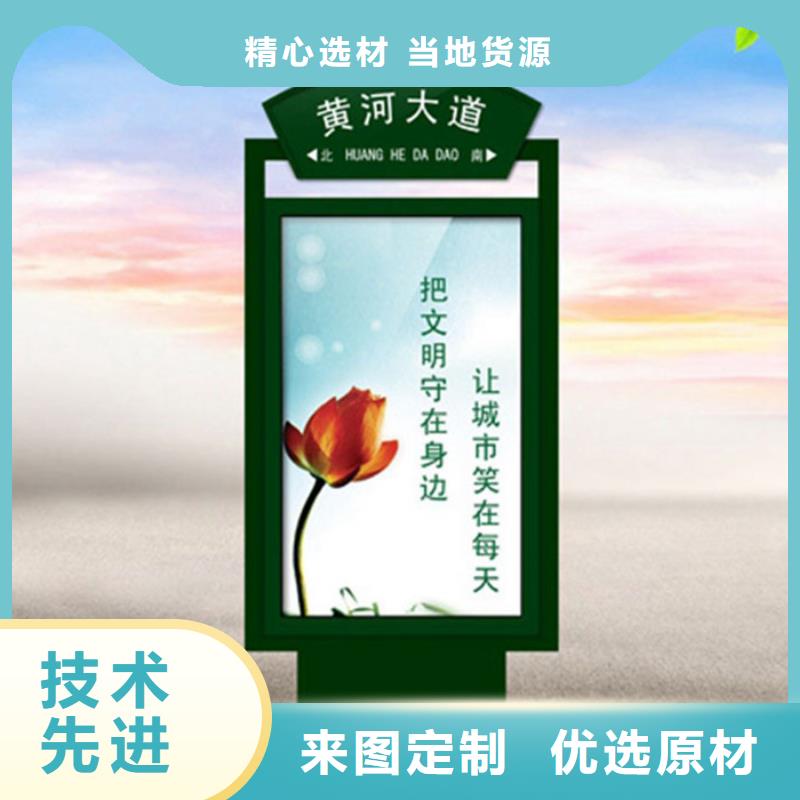 路名牌燈箱滅蚊燈箱用好材做好產(chǎn)品