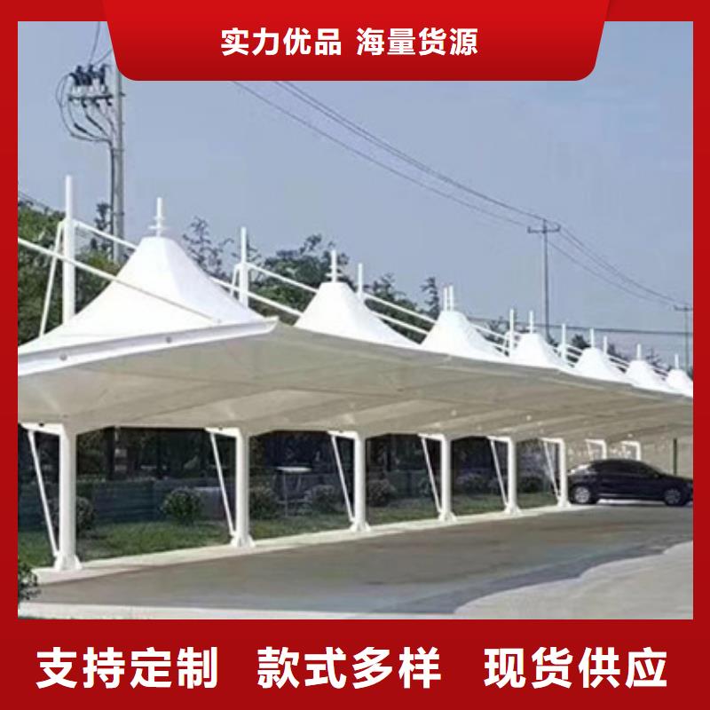 自行车停车棚【公司宣传栏】品质做服务