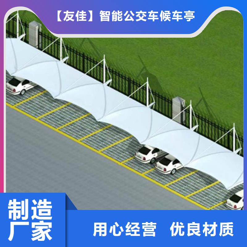 自行車停車棚公司宣傳欄從廠家買售后有保障