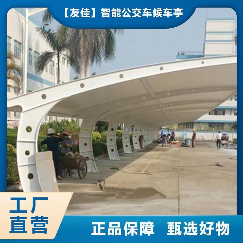 自行車停車棚校園閱報欄打造行業品質