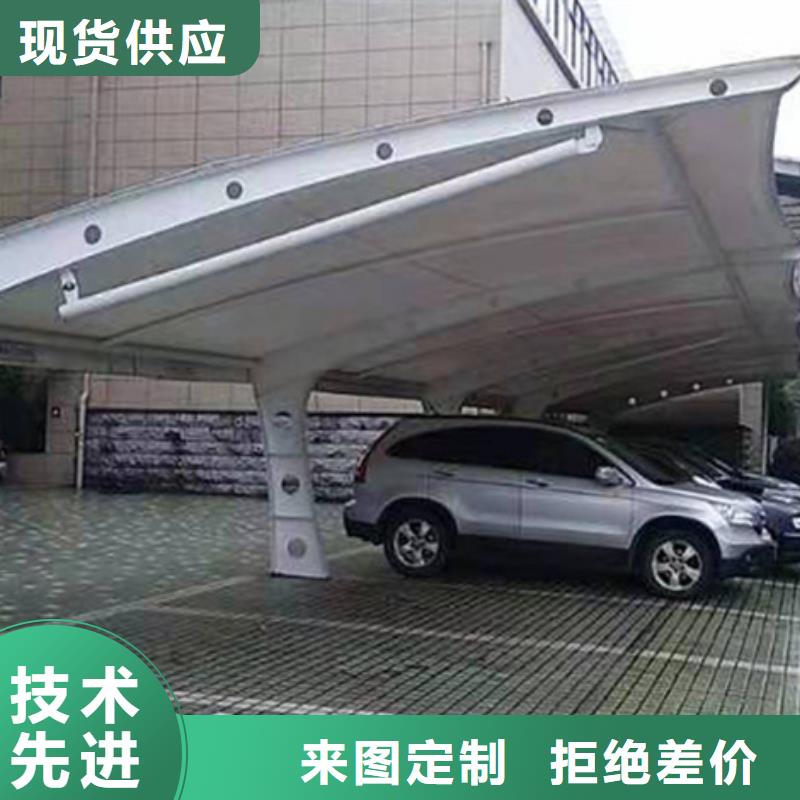 自行車停車棚