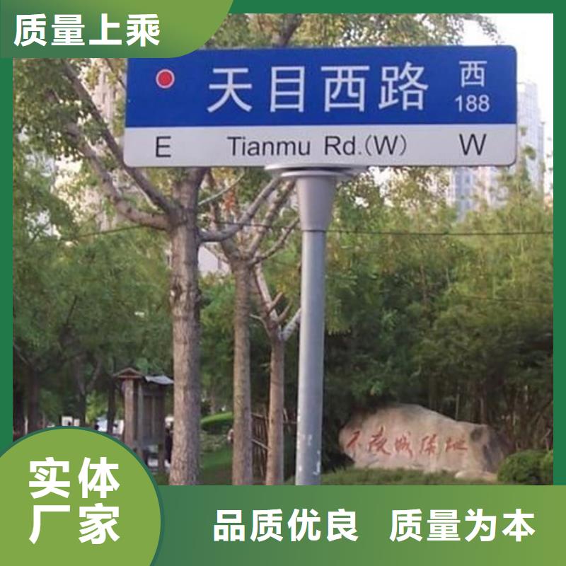 指路牌公園景區精神堡壘價格實在