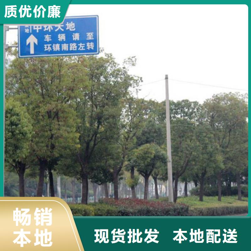 指路牌價格行情