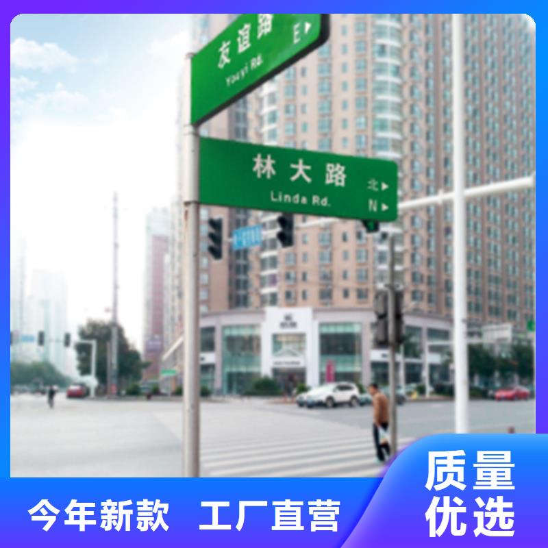 指路牌廠家供應