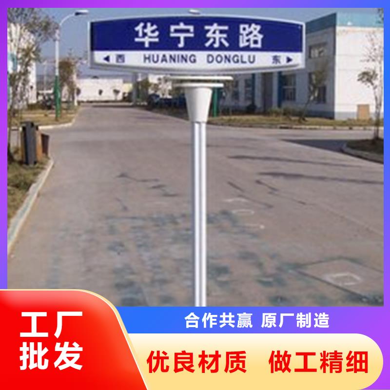 指路牌閱報欄工廠批發(fā)