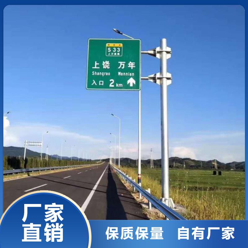 指路牌材質好