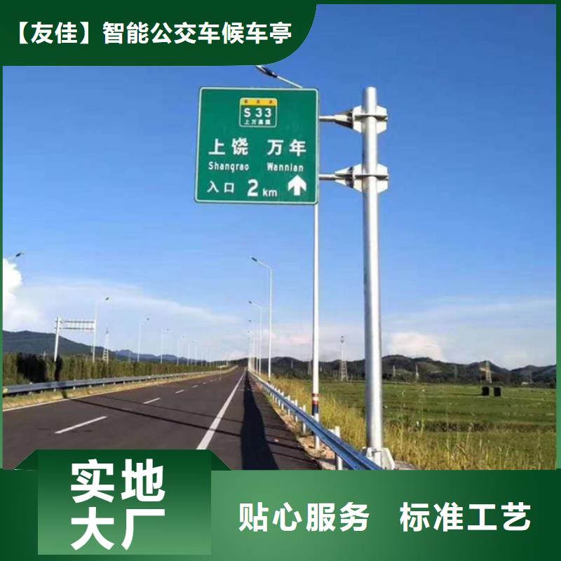 指路牌生產基地