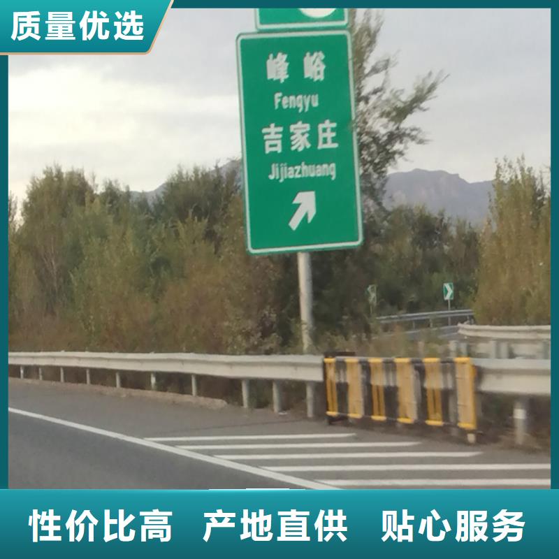 指路牌性價(jià)比高