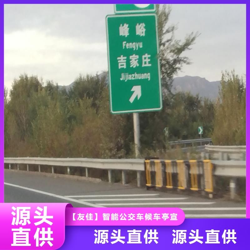 指路牌本地廠家