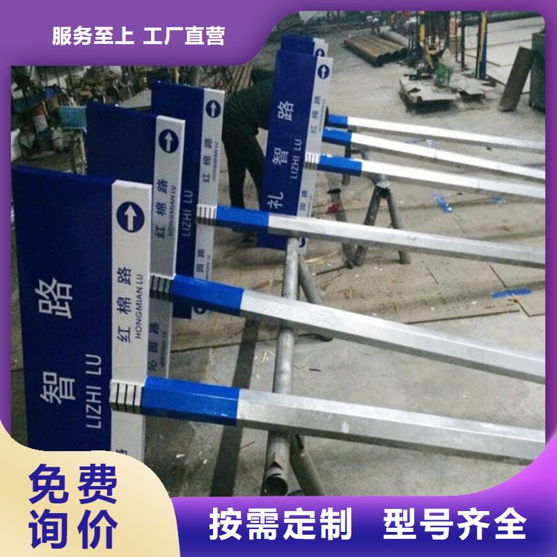 指路牌正規(guī)廠家