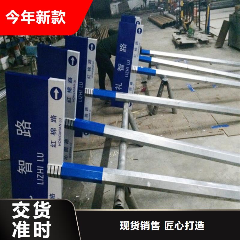 現貨供應指路牌_實力廠家