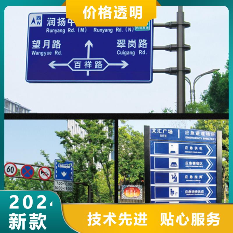 指路牌廠家送貨及時