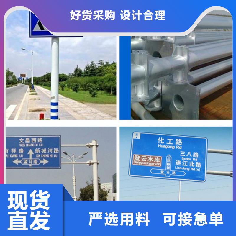 指路牌廠家長期供應