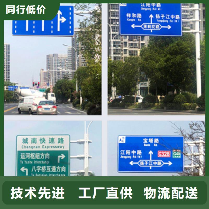 指路牌廠家價格