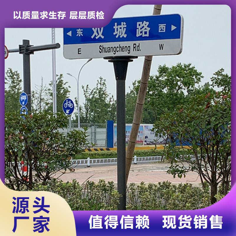 指路牌全國配送