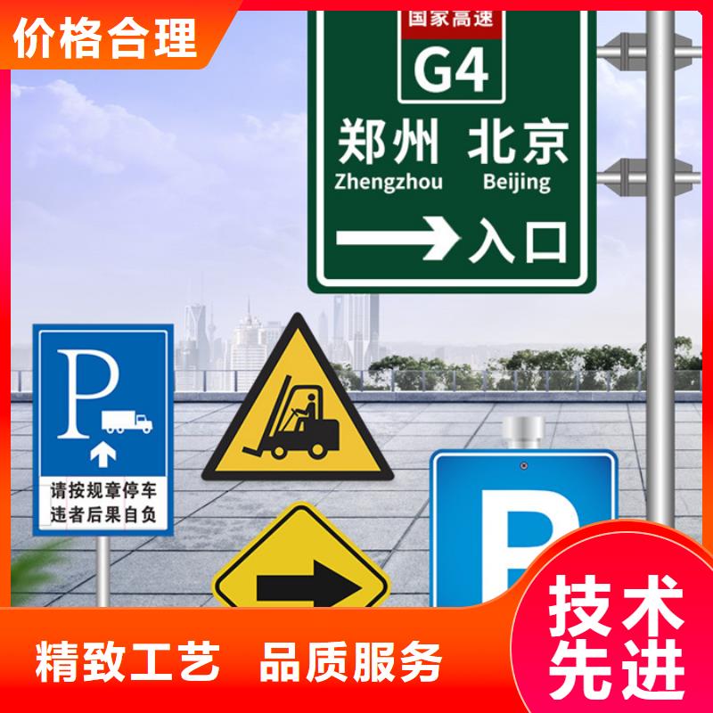 指路牌價格行情