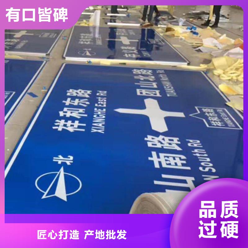 指路牌廠家價格