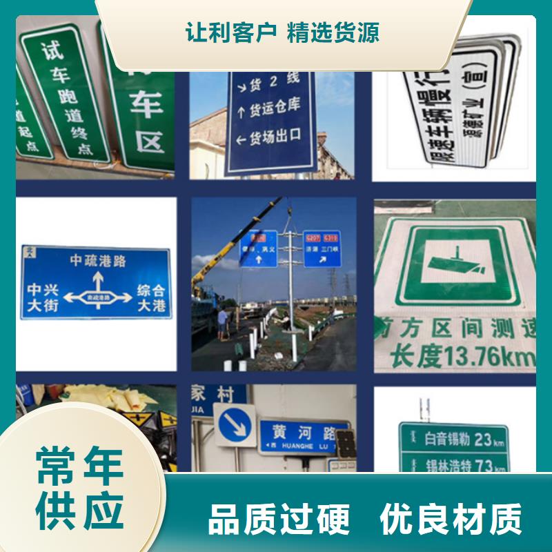 指路牌黨建宣傳欄質量為本