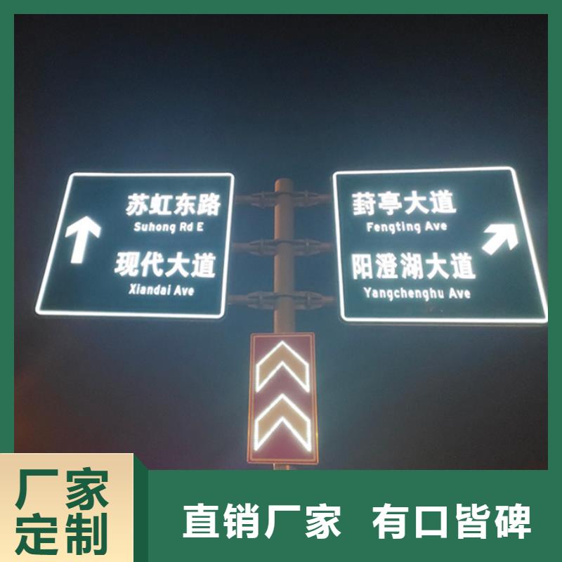 指路牌燈箱生產(chǎn)基地