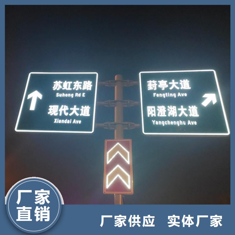 指路牌燈箱支持定制