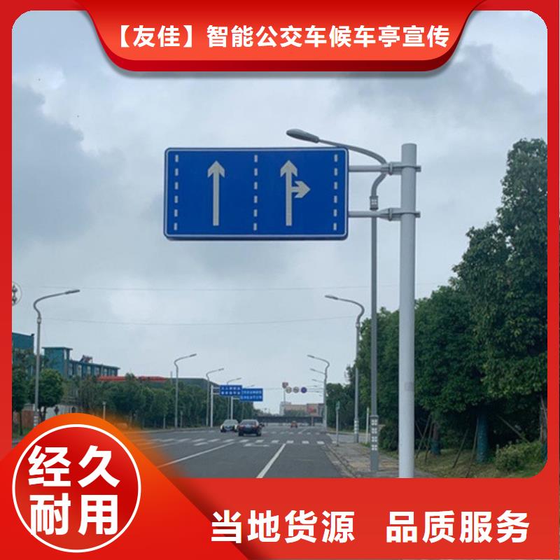 指路牌來圖定制