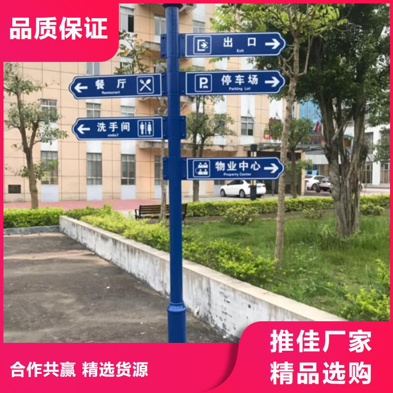 指路牌支持定制