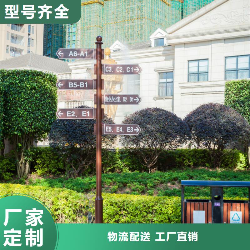 指路牌公園景區(qū)精神堡壘價格實在