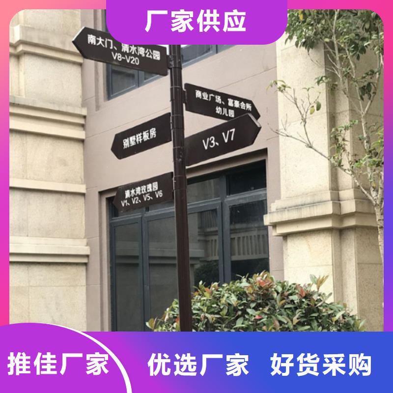 指路牌安裝指導