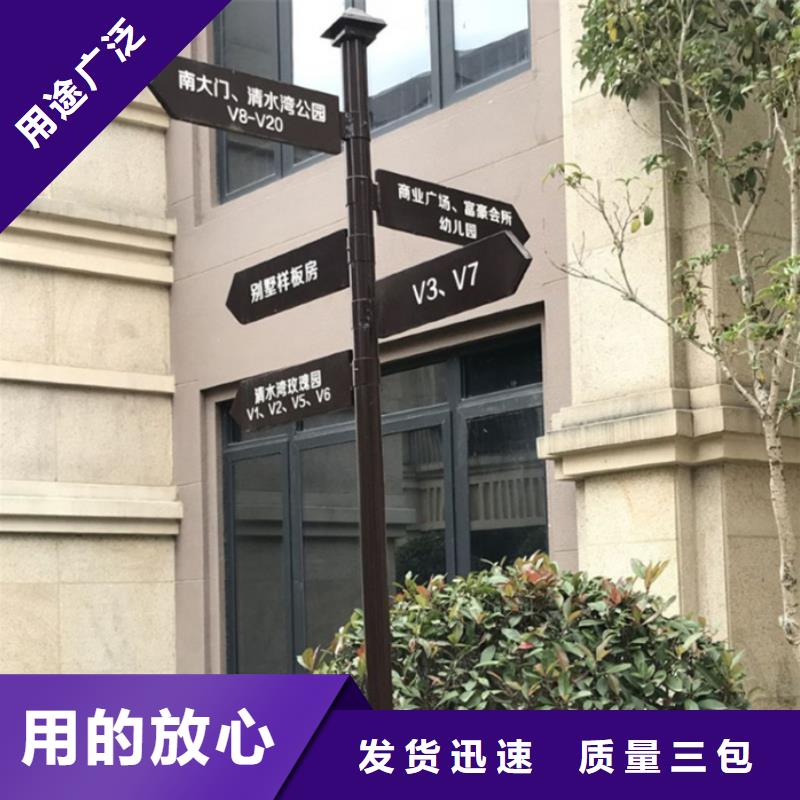 指路牌黨建宣傳欄質量為本