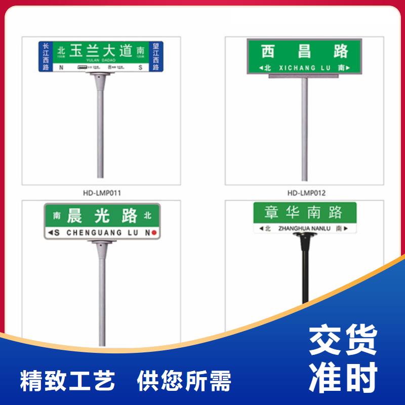 指路牌路名牌燈箱誠信商家服務熱情