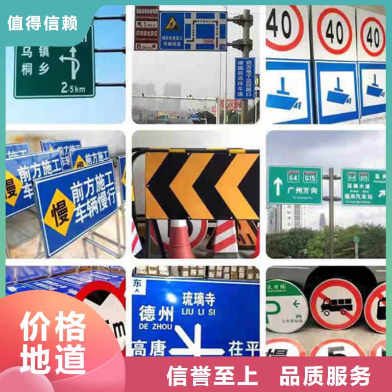 指路牌廠家價格