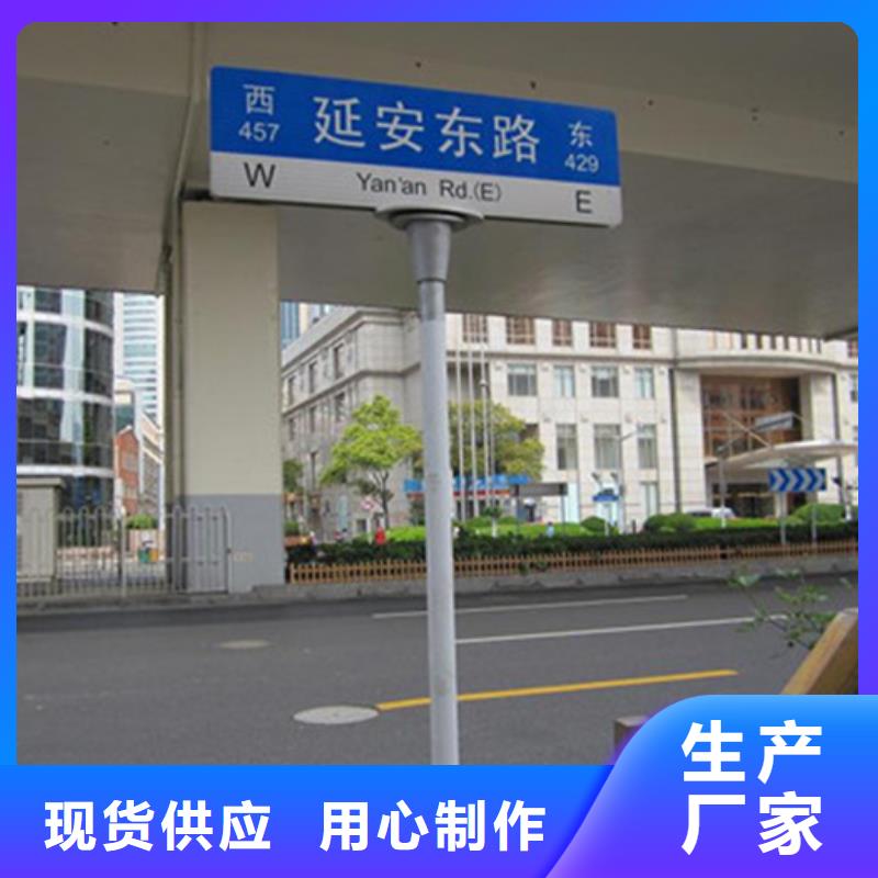 指路牌價格行情