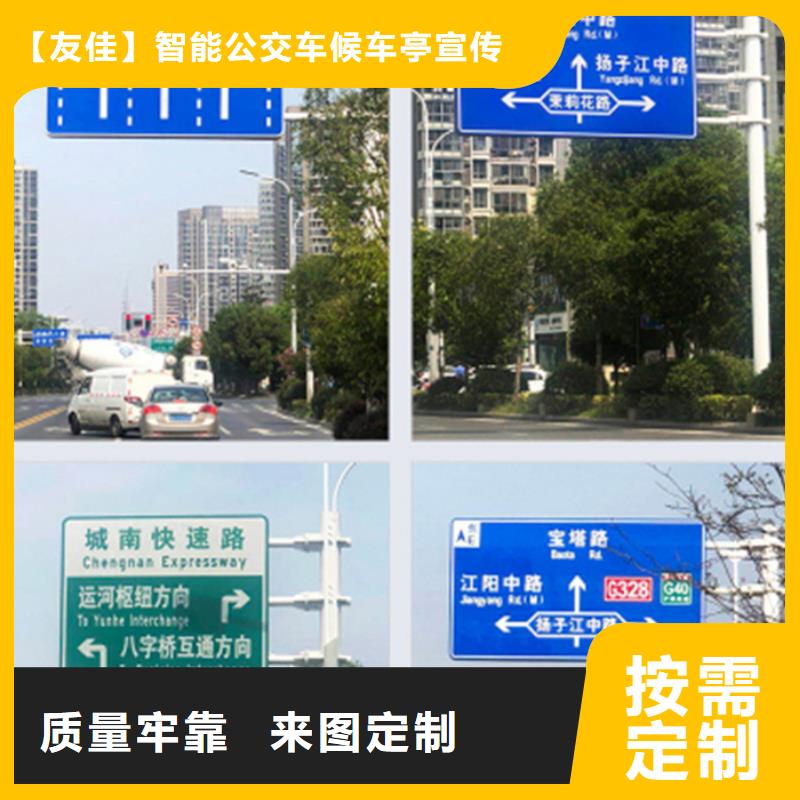 指路牌全国走货