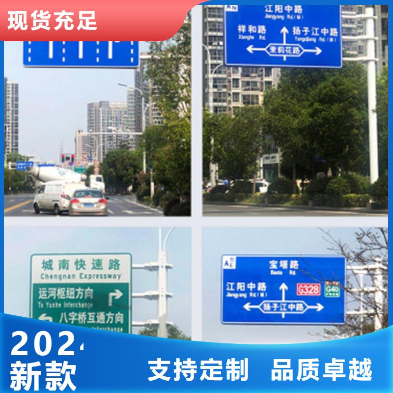 指路牌全国发货