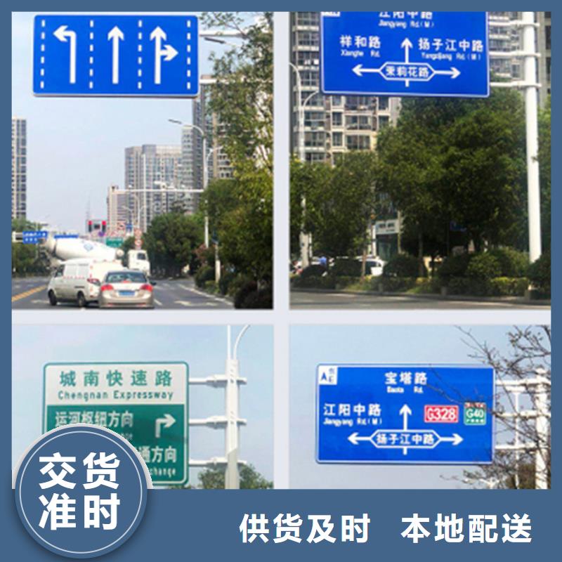 指路牌性价比高