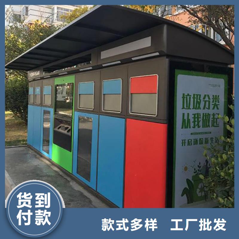 采購智能垃圾分類箱認準友佳城市家具有限公司