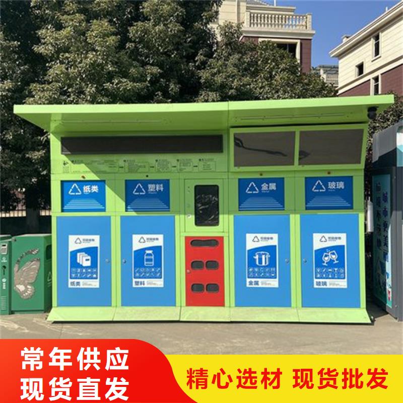 智能垃圾分類箱城市公交候車亭規格型號全