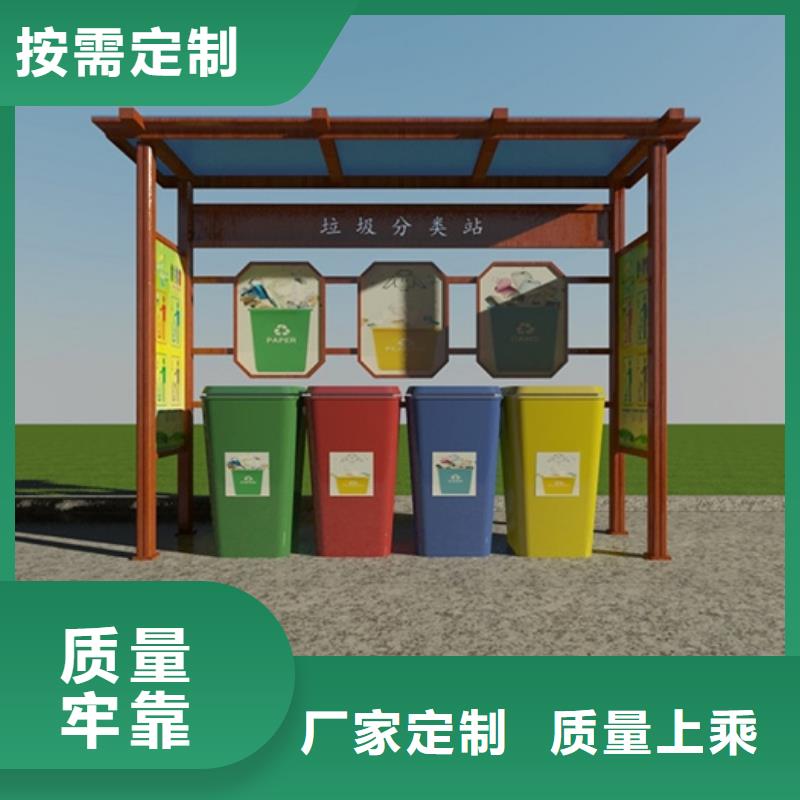 【不銹鋼垃圾分類亭,【不銹鋼候車亭】工廠直銷】