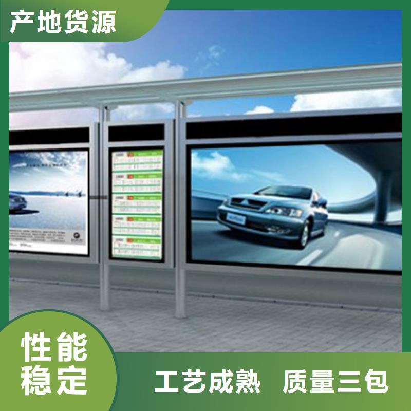 候車亭實(shí)體廠家