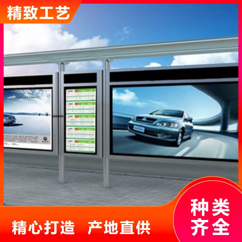 智能公交候車亭【現代候車亭】批發價格