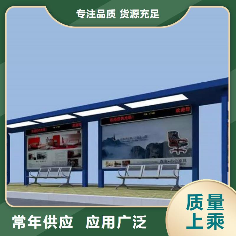 【智能公交候車亭【景觀小品】可零售可批發】