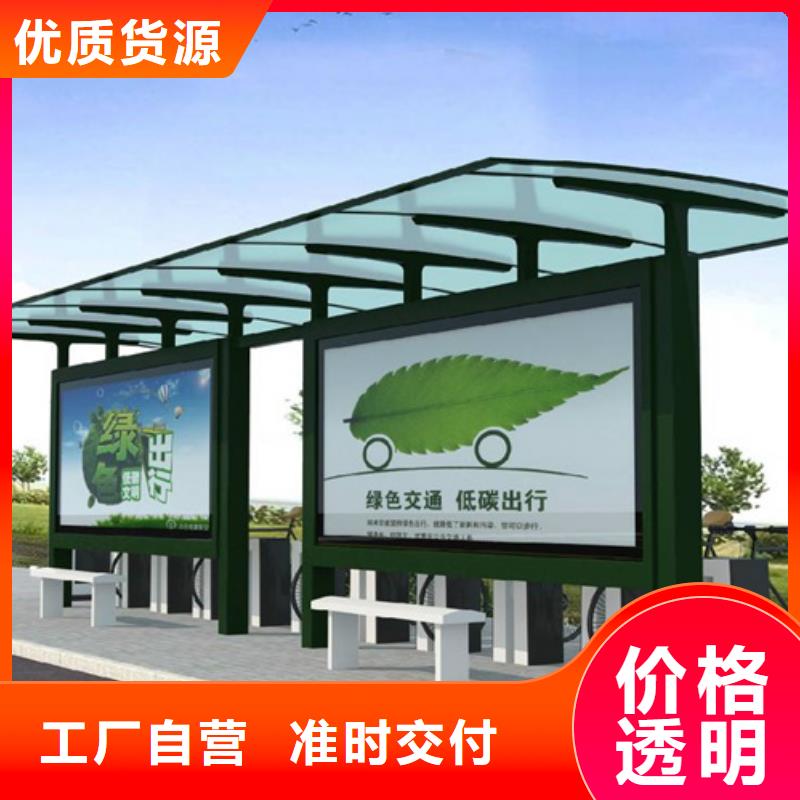 【智能公交候車亭_【仿古候車亭】工藝層層把關(guān)】