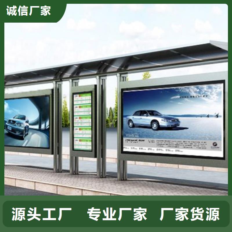 智能公交候車亭,【圓形燈桿燈箱】支持貨到付清