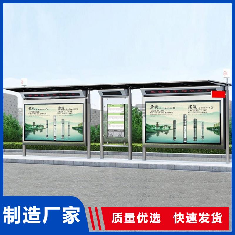 【智能公交候車亭【景觀小品】可零售可批發】