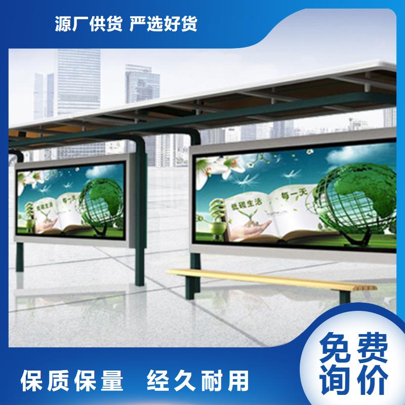 【智能公交候車亭【景觀小品】可零售可批發】