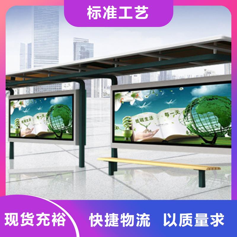 【智能公交候車亭【景觀小品】可零售可批發】